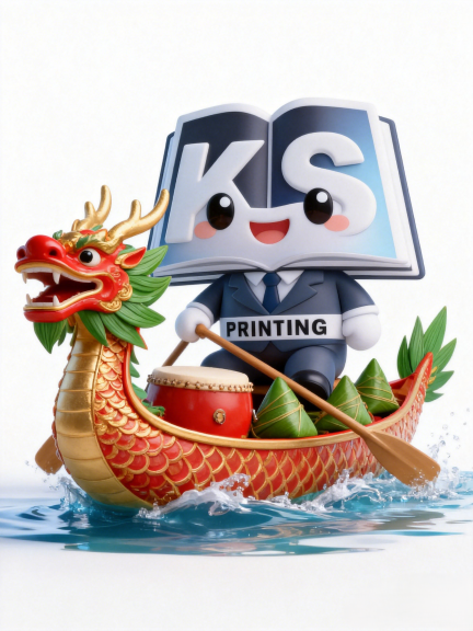 KS Printing Celebrates Dragon Boat Festival with Traditional Culture and Employee Appreciation